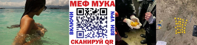 Купить Конопля Псилоцибиновые грибы Меф мяу мяу COCAIN Минусинск