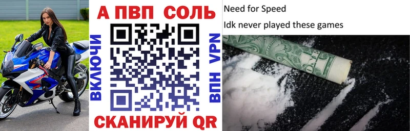 А ПВП мука  Купить где  Минусинск 