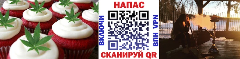 Купить где  Минусинск  Canna-Cookies марихуана 