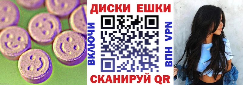 Купить где  Минусинск  Ecstasy Cube 