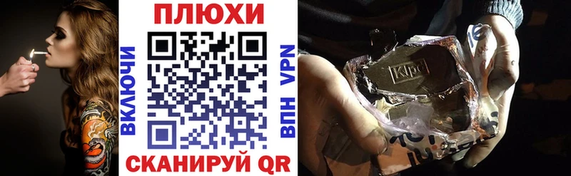 Купить где Минусинск Гашиш гарик