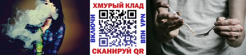 Купить где  Минусинск  ГЕРОИН Heroin 