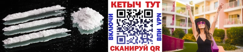 КЕТАМИН VHQ  Купить закладки  Минусинск 
