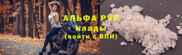 каннабис Лихославль