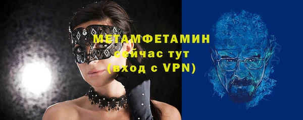 сатива Магадан