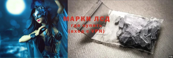 каннабис Лихославль