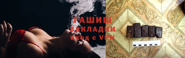 сатива Магадан