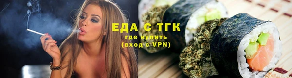 каннабис Лихославль