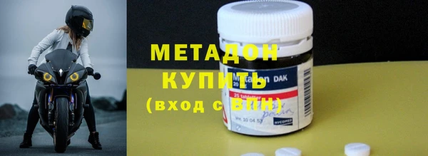 сатива Магадан