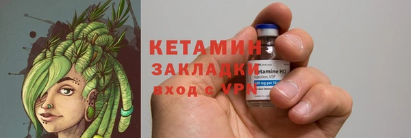 сатива Магадан