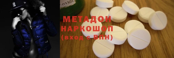 марки lsd Магас