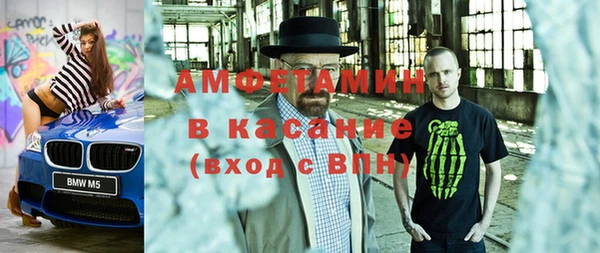 мяу мяу мука Балашиха