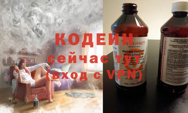 мяу мяу мука Балашиха