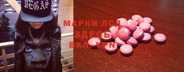 мескалин Майский