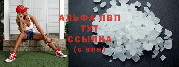 прущий лед Лиски