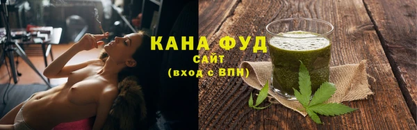 сатива Магадан