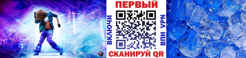 Купить где  Минусинск  Метамфетамин Methamphetamine 
