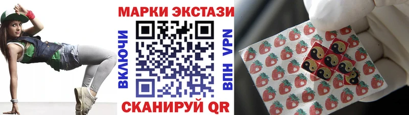 Купить закладки  Минусинск  Марки NBOMe 1500мкг 