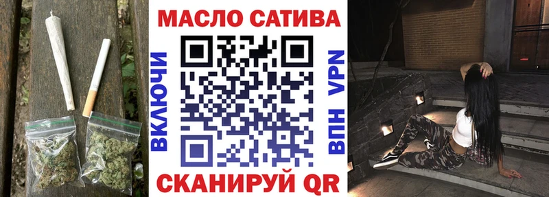 Купить закладки  Минусинск  Дистиллят ТГК жижа 