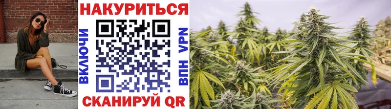 Конопля марихуана  Купить  Минусинск 